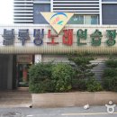 블루밍모텔 이미지