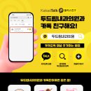 두드림내과의원 네이버블로그