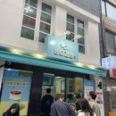 [여수/바다김밥] 줄서서먹는 김밥? 내돈내산 솔직후기