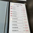 수우(숯불구이전문점) 이미지