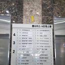뽀그리회수산 이미지