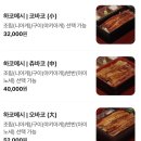타마이 | [광화문 장어덮밥] 니혼바시타마이｜도쿄 본점 그대로, 아나고 덮밥 맛집 후기