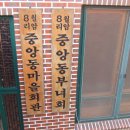 월암회관 이미지