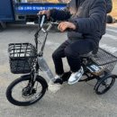 전기자전거 - 하남시 조정대로 45 | 전기자전거