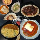 (주)니온 | 제주 일도이동 / 아시아 퓨전 와인바, 옐로우돕 솔직후기 🍷