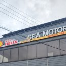 SEA모터스