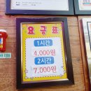 꿈자람랜드 이미지