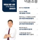 함안 법률사무소