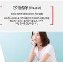 세민한의원 이미지