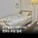 JY디자인 | 철제 침대 추천 | 좁은 방도 넓어 보이는 수납 침대 인테리어
