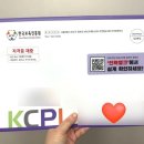 보육교사자격증 취득후기(교육원, 비용, 실습까지 총 정리)