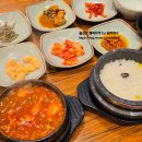 제육대가(아산점) | 아산맛집 모종동 대가인생순두부에서 소고기순두부 먹어봄