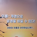 대구 반월당역 사주 보고 온 후기 | 김앤송 사주&작명