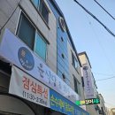 윤식당&해물이야기