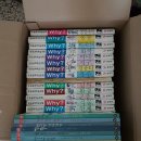 원리과학 WHY 이미지