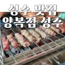 성동구민종합체육센터 화장실 이미지