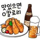 왕파골뱅이&수제치킨 네이버블로그