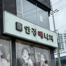 안경매니져 | 경북 영천 문외동 안경 종류가 다양하게 있는 [안경매니저]