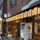 난다고래 | [수성구이자카야] 🐳 인테리어에 한 번, 고래하이볼에 한 번 취하는 &#39;난다고래&#39; 방문후기 🐳