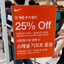 대산스포츠(나이키)주 | 부산 신세계 아울렛 명품 나이키 아디다스 할인 정보
