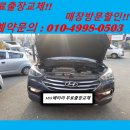 공단밧데리 이미지