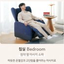 롯데중동점(바디프랜드) 이미지