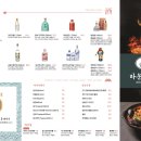 라운지목화 인천논현관 이미지