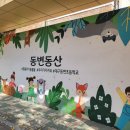 한솔플러스영어명가엘리트점