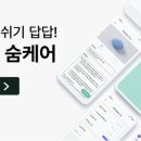 강플러스내과의원 이미지