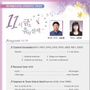 서귀포예술의전당 소극장 이미지