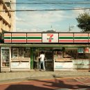 세븐일레븐 종로사직점 이미지