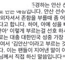 아 안산 인스타 댓글보는ㄷ 이사람 왜케 웃기냐 이미지