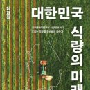 (주)리치농업회사법인 이미지