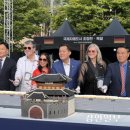 제29회 수원음식문화박람회 이미지