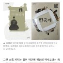 공산주의는 핑계... 소름 끼치는 윤 정권의 본심 [김종성의 '히, 스토리'] 이미지