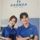 이천차유리