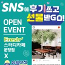 가람스터디카페 이미지