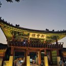 하씨공방 | 화성행궁 야간개장 화담파담 체험부스 후기 하씨공방 수원체험행사