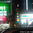 [불광/삼오순대국]술먹은 뒤 속 든든한 순대국 먹어요~ 이미지