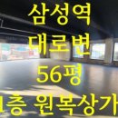 구스공인중개사사무소 이미지