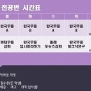 디딤(한국무용) 이미지