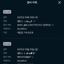 애니카랜드복정점 이미지