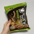 씨유 가능공원점 네이버블로그