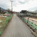 송추공인중개사사무소 이미지