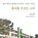 살림터