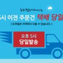 한솔일렉트로닉스 이미지