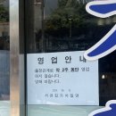 홍이정김밥 이미지