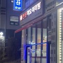 찐하오마라탕용이점 네이버블로그
