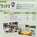 청신농장 이미지