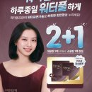 원토탈